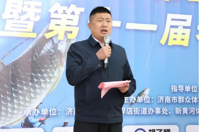 濟南市第三十五屆釣魚錦標賽暨第十一屆老年釣魚比賽圓滿落幕 - 