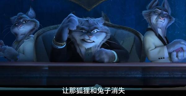 新潮觀魚：從烏托邦到氣候牆，《瘋狂動物城2》用童話講全球化之困？ - 