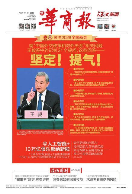 人工智能+ 10萬億俱樂部納新啦 - 