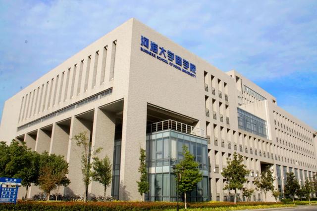 南京多所高校成立新學院 - 