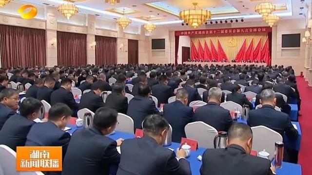 湖南省委全會，為兩場婚宴騰會場 - 