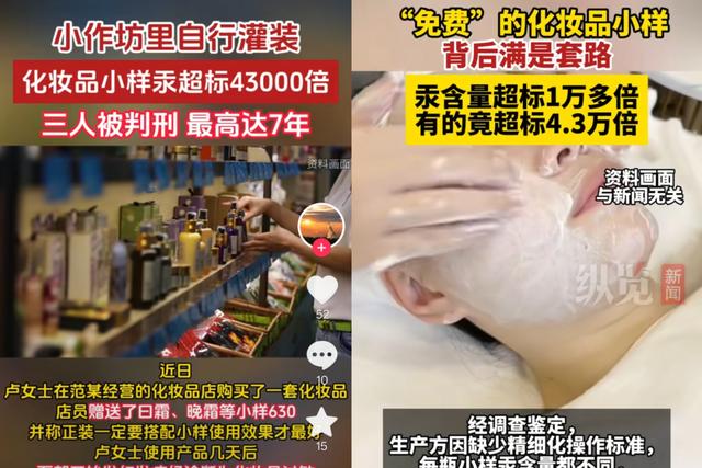 “小樣經濟”爆火，掏空女孩們最後一塊錢 - 