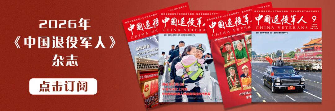 94歲戰地記者，收到了一份特殊禮物...... - 