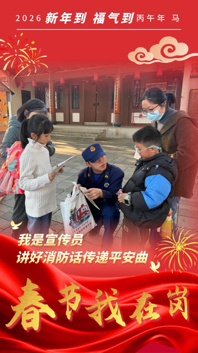 2026春節 | 有一種“年味”，叫“火焰藍”的堅守 - 