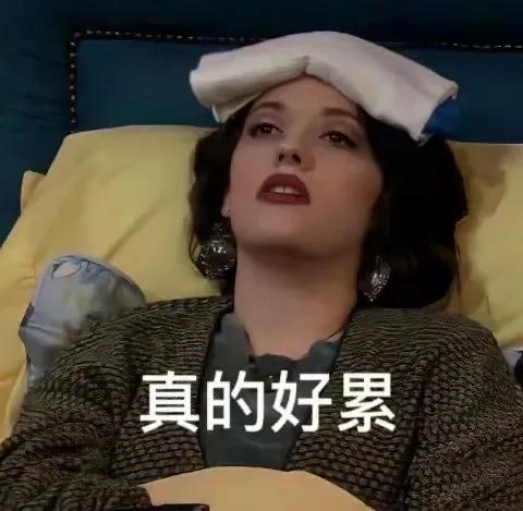 假期為啥越躺越累？研究：沒有正確休息…… - 天天要聞