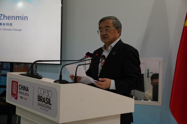 “中國碳達峰碳中和之路”主題邊會在COP30中國角成功舉辦 - 