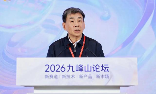 啟幕2026九峰山論壇，華康潔凈深度賦能化合物半導體產業生態 - 