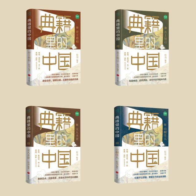 我們為什麼要讓孩子從小接觸傳統文化 ？ - 