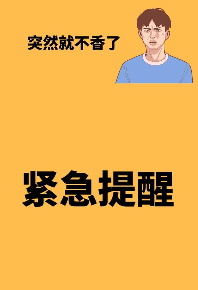 突然爆火，很多漳州人愛吃！緊急提醒：小心中毒 - 