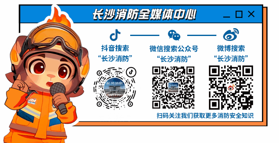 新春特輯｜開門紅，“瀏”精彩——瀏陽大隊年度答卷 - 