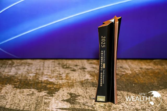 華夏銀行私人銀行榮獲“金臻獎”