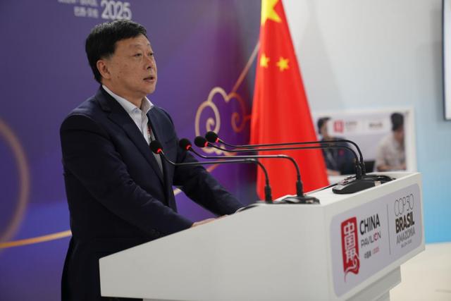 “中國碳達峰碳中和之路”主題邊會在COP30中國角成功舉辦 - 