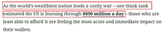全球媒體聚焦 | 美媒：“全球最富裕國家發動的戰爭，正在讓最無力的人買單” - 