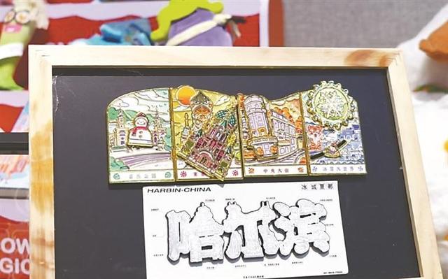 黑龍江省首屆高校師生創意設計成果展啟幕 - 