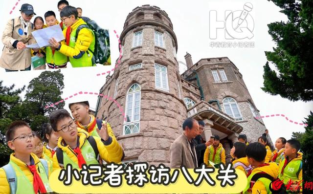 你真的了解八大關嗎？華青教育小記者團實踐採訪解鎖城市人文密碼