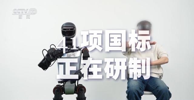 新聞周刊丨人形機器人“家用版”要來了？ - 