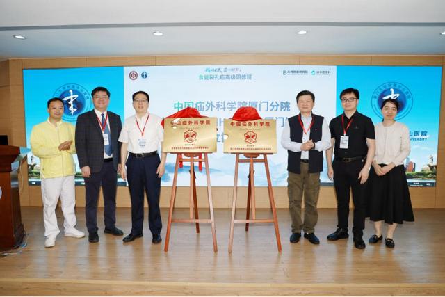 兩大國家級疝病診療平台落戶廈大附屬中山醫院