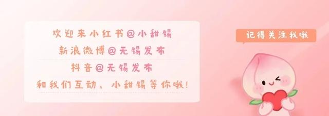 林更新為無錫隊加油！ - 