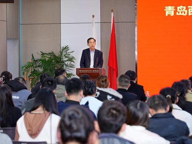 2025年青島西海岸新區民營口腔醫療機構 依法執業培訓會順利召開 - 