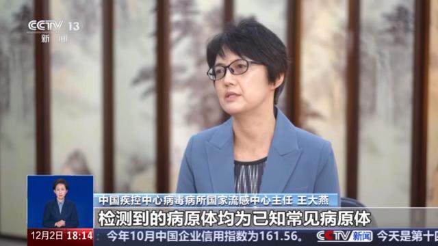 疾控部門：全國在12月上中旬流感達峰的可能性較大