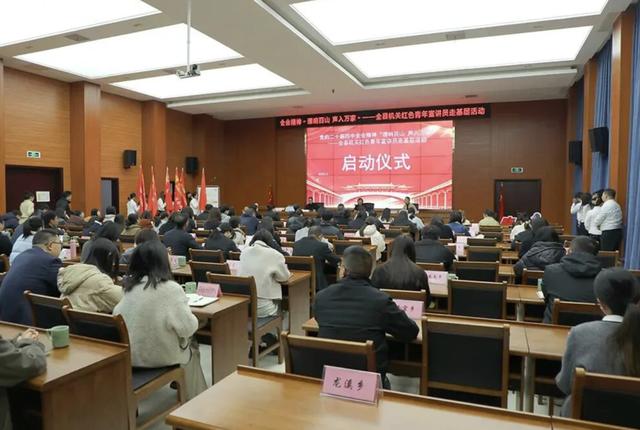 慶元百名青年宣講員用身邊事講述“大道理”