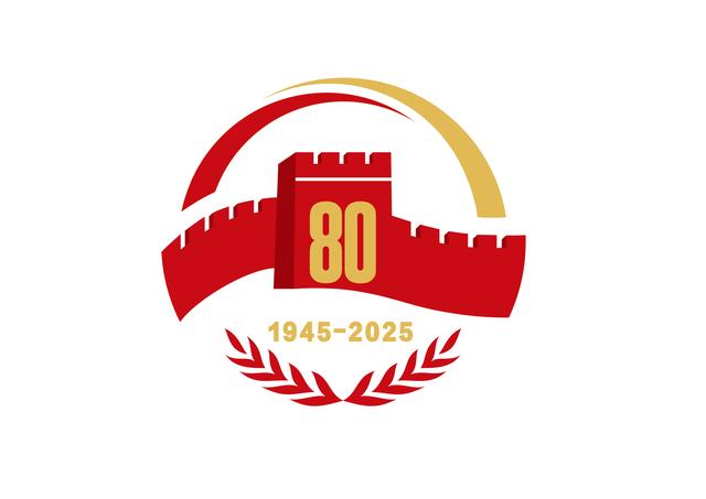 中國人民抗日戰爭暨世界反法西斯戰爭勝利80周年紀念活動標識使用說明 - 天天要聞