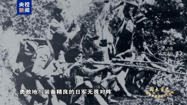 國土重光丨130年前，他們誓死保台，浩氣長存！ - 