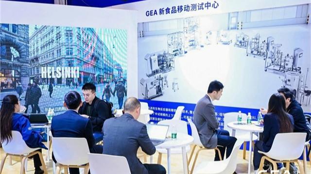 創新展上看創新，GEA加速未來食品行業高效增長 - 天天要聞