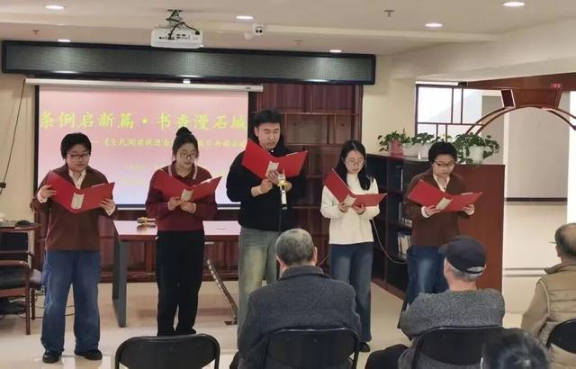 【新春走基層】條例啟新篇 文化進萬家——磐石市舉辦《全民閱讀促進條例》實施日全民共讀活動 - 