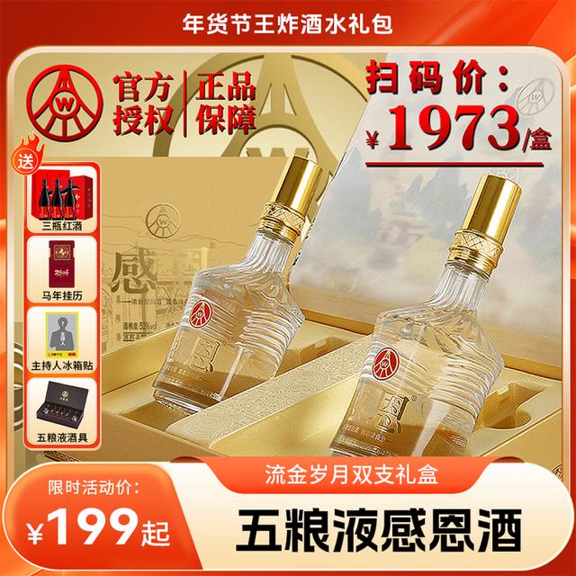 春節必備！直接打一折！不少杭州人按箱囤…… - 