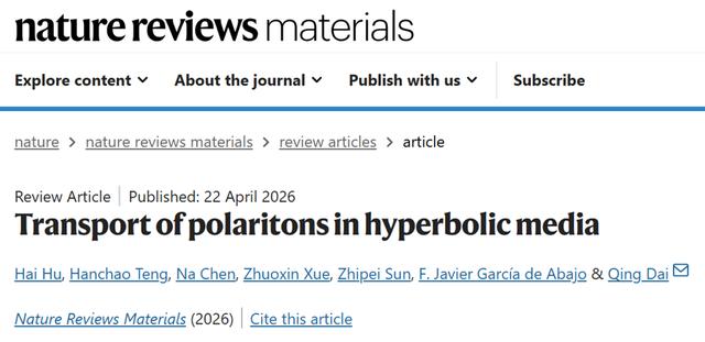 操控光就像操控電子，中國科學家納米控光登上頂刊，瞄準下一代光芯片底層架構 - 