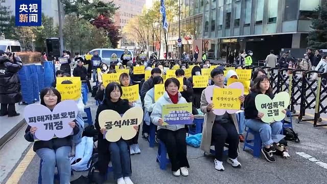 韓國民間團體政黨集會 呼籲警惕高市早苗危險言論