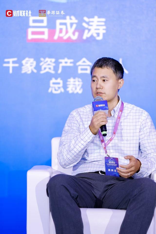 私募業論壇圓桌分享 | 破解量化私募大棋局，五位量化私募大佬觀點爭鋒 - 