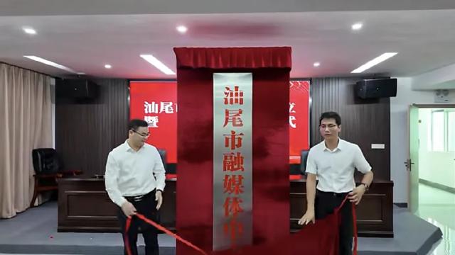 又一揭牌！全國地市級融媒體中心掛牌超七成 - 