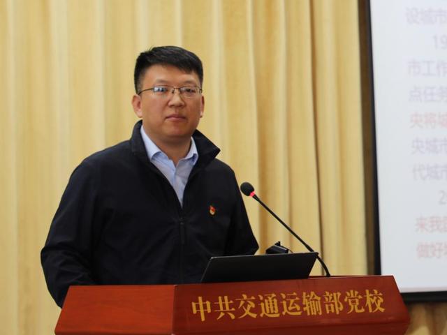 中央黨校中央和國家機關分校跨行業交流在交通運輸部黨校舉行 - 
