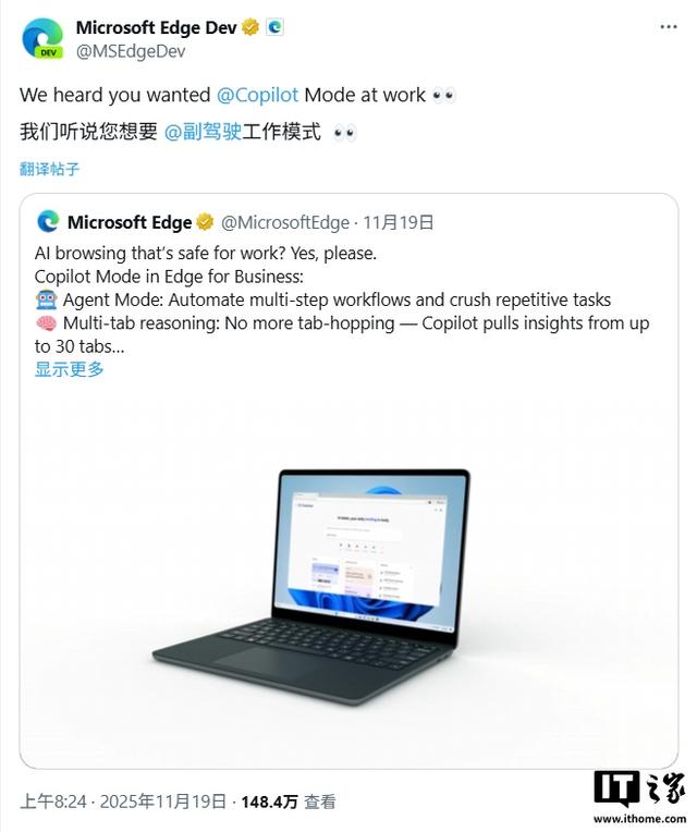 微軟推廣Copilot AI遇冷，評論區成大型吐槽現場 - 