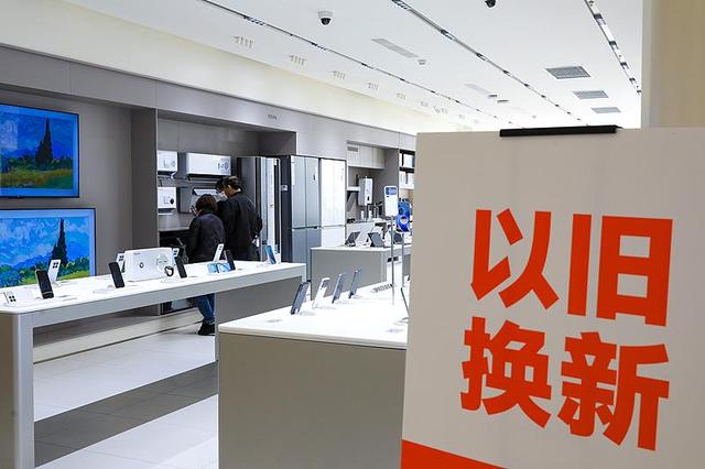 2026“國補”繼續！幾類補貼有變化 一文看懂→ - 