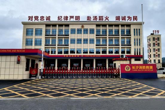 新春特輯｜開門紅，“瀏”精彩——瀏陽大隊年度答卷 - 