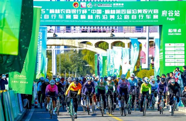 騎行黃河之濱 暢享運動激情——2025中國·榆林第四屆沿黃觀光路國際自行車賽側記