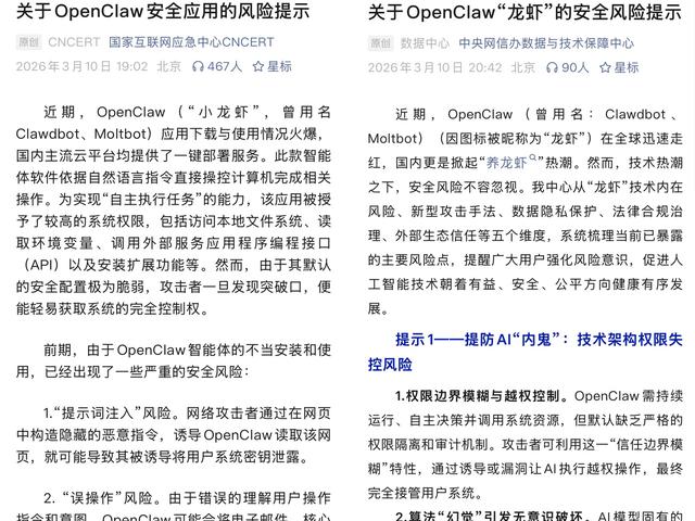 杭州企業上新本地版“龍蝦”，年輕人排隊安裝，“養蝦”真的適合所有人嗎？ - 