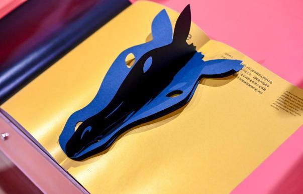 生肖成果十二載，創新表達綻芳華｜ 吉慶年年——全球吉慶生肖設計大賽邀請展（丙午馬年）隆重開幕 - 