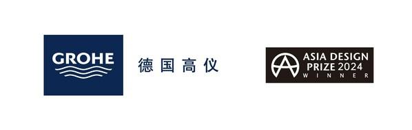 创新巧思 典雅荣耀 德国高仪波蓝RO水系统荣获2024年亚洲设计奖