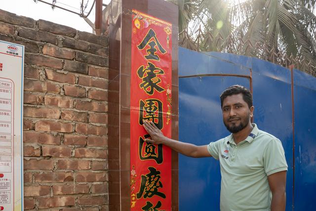 中企達阿高速項目：共建康莊道，同慶中國年 - 