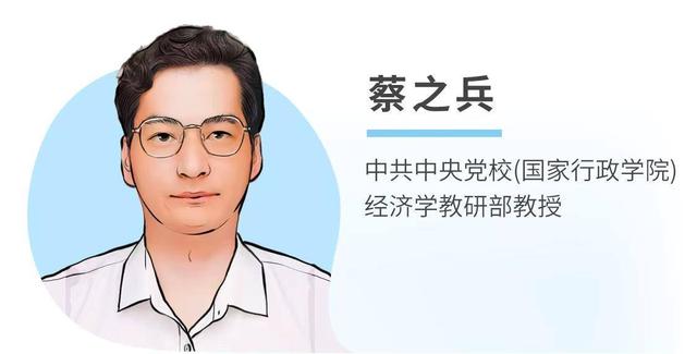 未來五年浙江如何繪就這幅生動圖景？蔡之兵：從三個層面把握“556”戰略密碼 - 