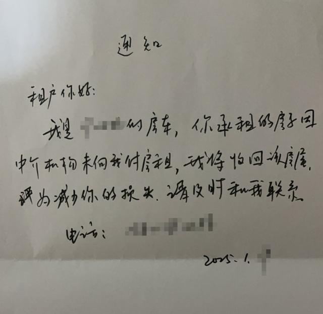 黑中介再現安居客平台：不退租戶押金、拖欠房東房租 - 