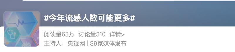 戴口罩！戴口罩！新毒株來了 - 