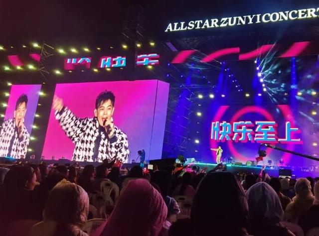 遵義新蒲下一場演唱會，你最期待誰來？ - 