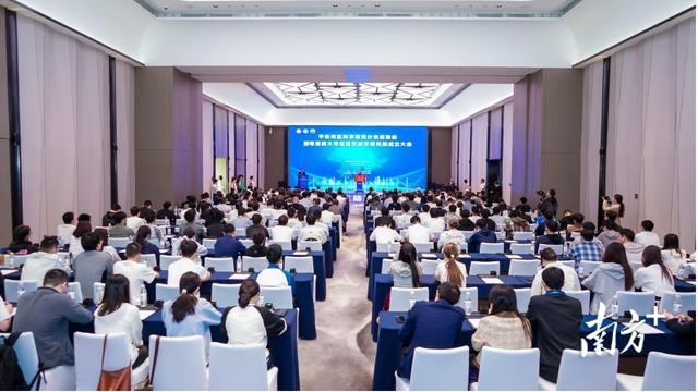 為防災減災問脈開方，粵港澳大灣區防災減災研究院成立