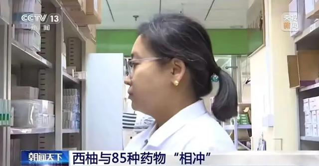 【早讀】西柚與85種藥物“相衝”！趕緊告訴這些朋友 - 