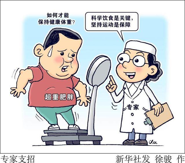 控制體重，如何防止「借吃消愁」 - 天天要聞